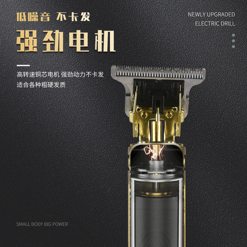 USB Charger Plastic Portable Hair Trimmer and Shaver for Barber Styling, Carving Scissors, Oil Hair Cutter and Trimmer