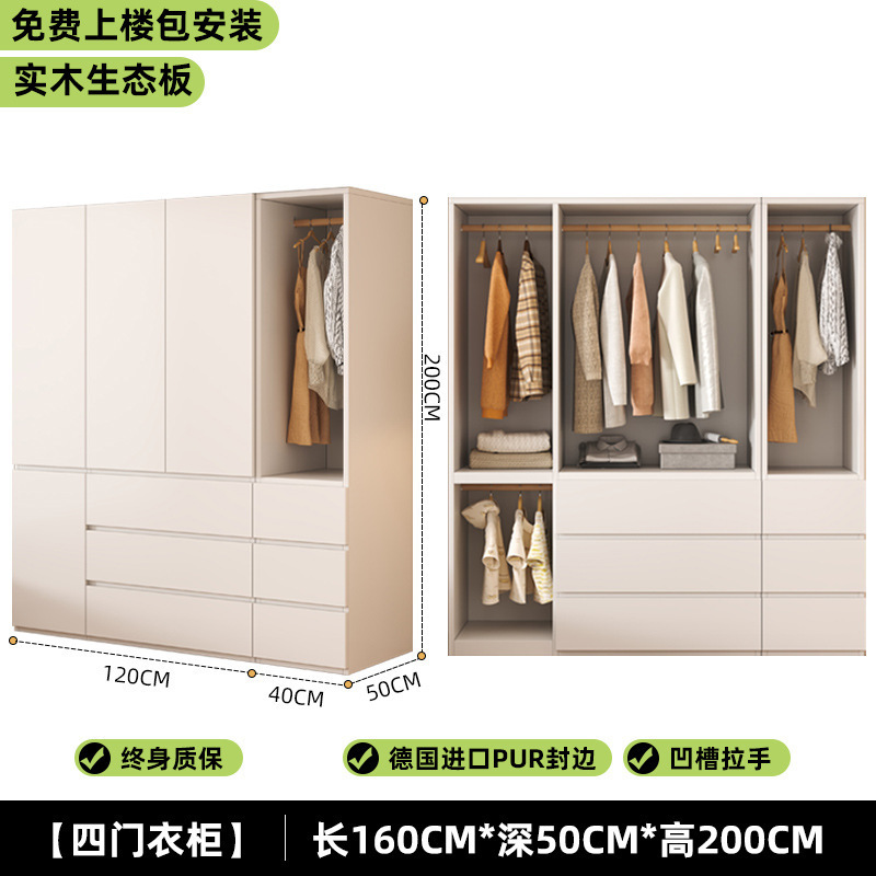 实木衣柜家用卧室小户型免拉手分段衣柜2025新款免安装儿童大衣橱|undefined