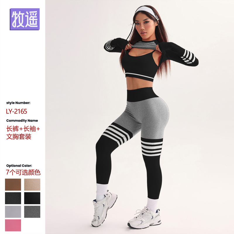 Spot Cross-Border Autumn and Winter Yoga Clothing Set Women's Striped Tummy Control Long-Sleeved Sportswear Tops Running Fitness Three-Piece Set