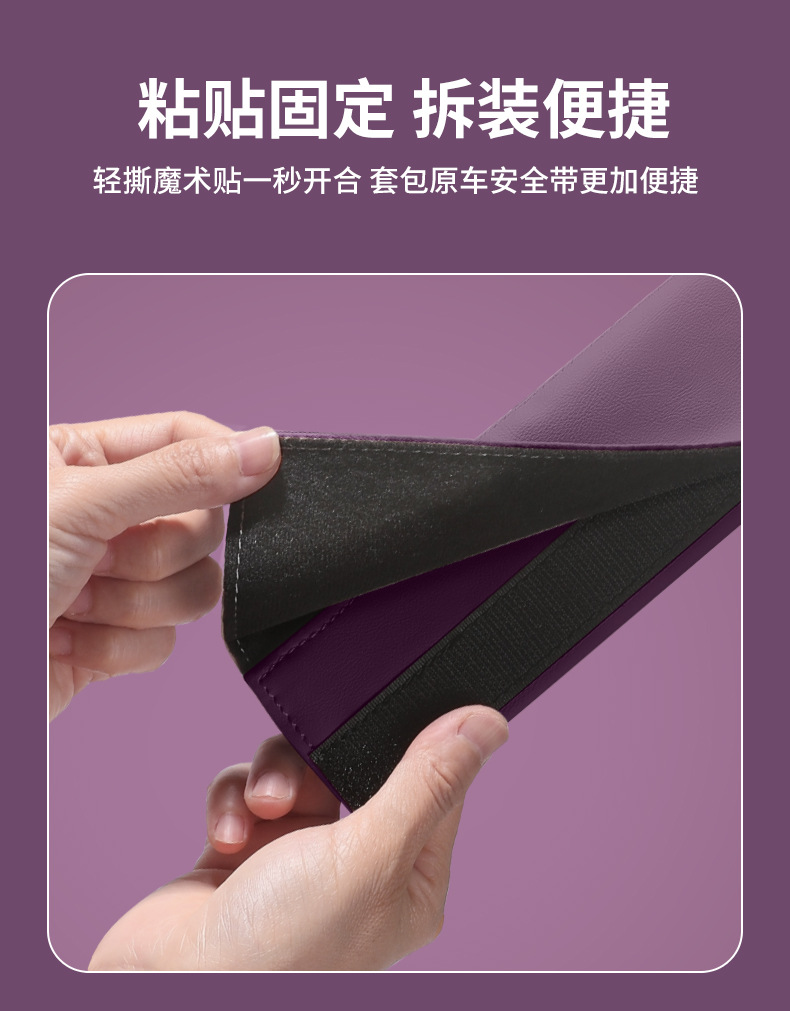 Suitable for Xiaomi Su7Yu7 Car Shoulder Pads, Seat Belts, Nappa Leather Shoulder Pads, Extended Safety Belt Shoulder Pad Protective Covers