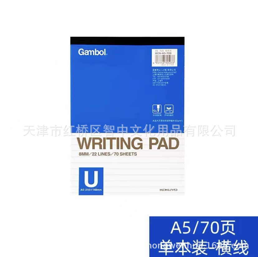 수평선 [A5/70]