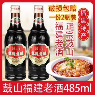 ���ݮa��ɽ�Ͼ�485ml*2ƿ �����ϾƼ���S�� �����Ͼ��ҠC���]