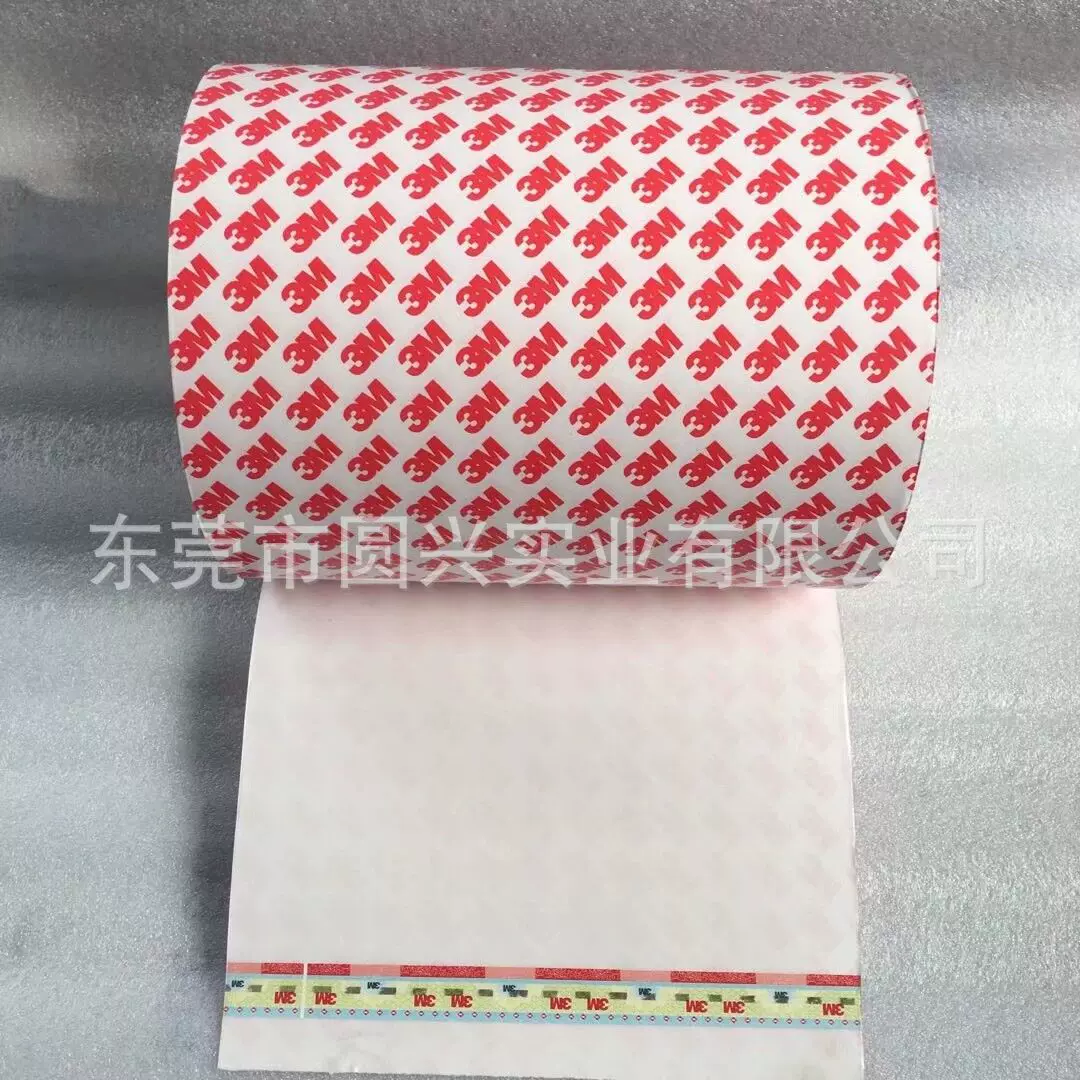 红字3M55236强力双面胶无痕汽车胶贴超薄耐高温半透明棉纸双面胶