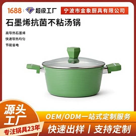 锅具套装;煎锅、平底锅;炒锅