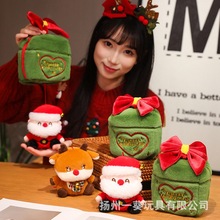 跨境创意圣诞礼物盒毛绒玩具圣诞老人麋鹿造型惊喜节日礼物可批发