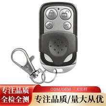 卷帘门433小金属遥控器4键车库门无线射频固定码1527遥控器亚马逊