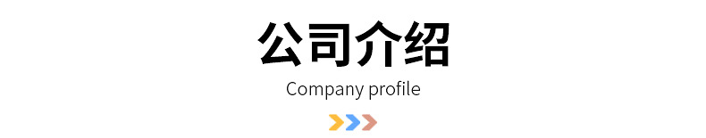 水果蔬菜乳胶垫-详情_18