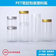 �S�ҹ��� 500ml͸���� �A�����w�ܷ�� pet�����ǹ��ޏV�ڈԹ���