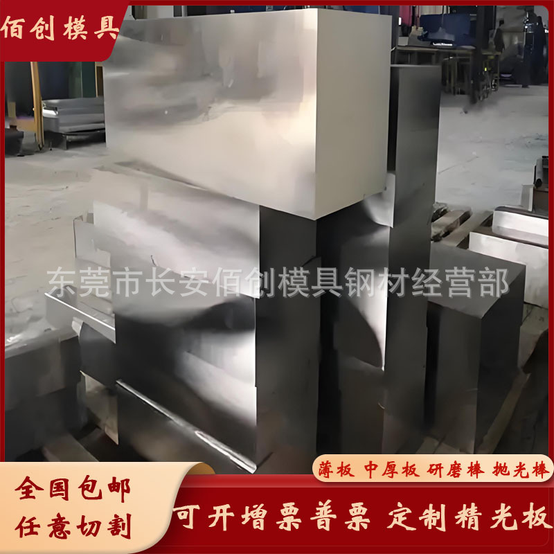 供应16MnCr5钢板 16MnCr5光板 16MnCr5精板 16MnCr5H精光料