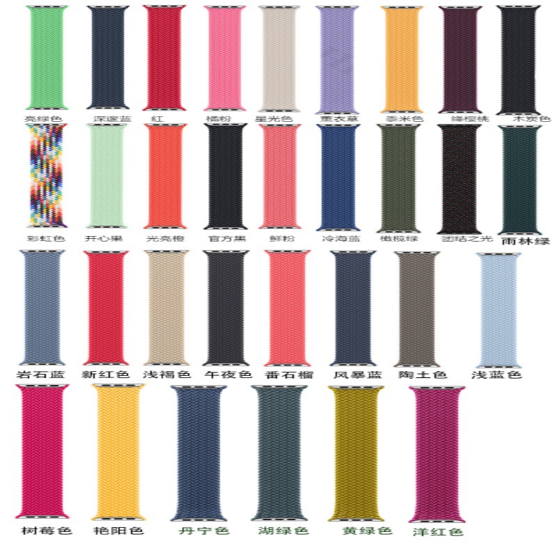 For Apple Watch All-in-One Strap applewatch band Single Loop Woven Nylon Apple Strap ultra