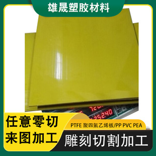 Factory Direct Supply of Pa66 Nylon Plates, Ready-Made and Cuttable Beige White Black Pa Nylon Plates