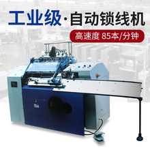 ���ASX460C���Ԅ��i���C�bӆ�C�Ԅӕ����bӆ�O�侀�b�C���b�����b