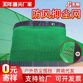 安全平网;遮阳网;盖土网