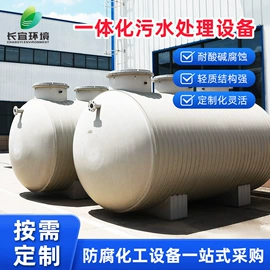 储罐;污水处理设备;化工成套设备