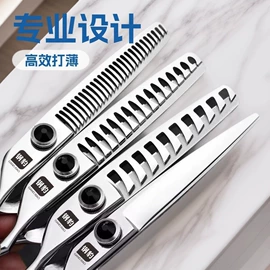 美发剪;狗狗清洁;其他剪刀