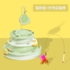 Luxury model [fresh green] 3-layer turntable + cat funny feather + steel wire feather cat funny stick