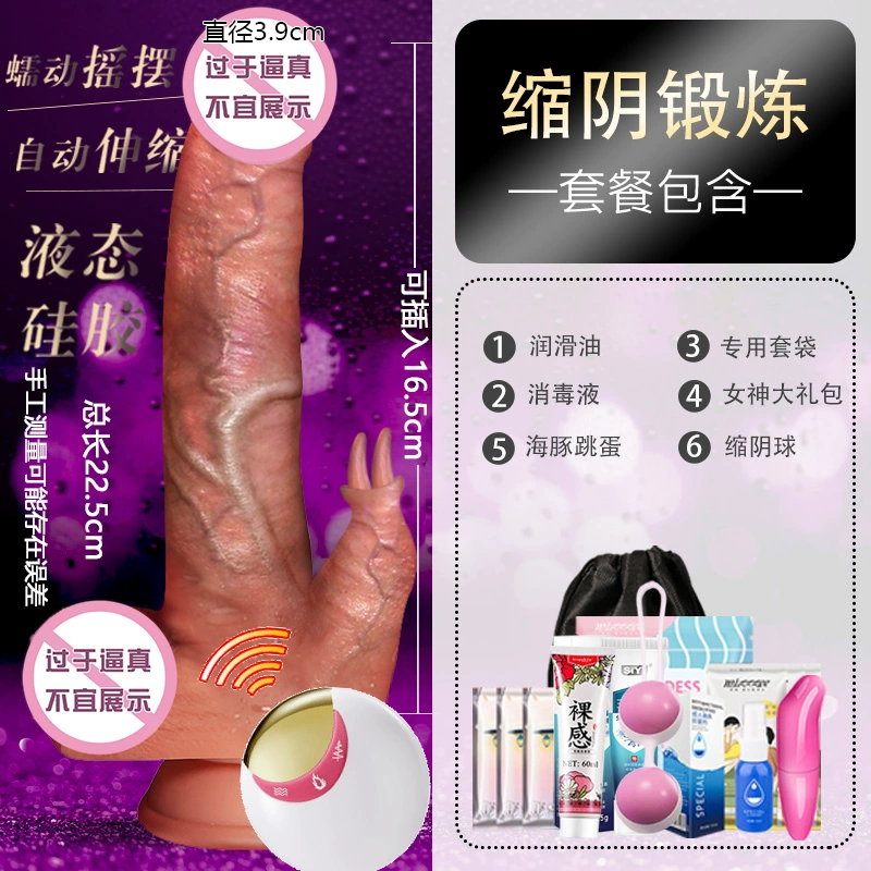 Automatic telescopic women's personal massager, remote control, double‑tongue stimulation, medium/large