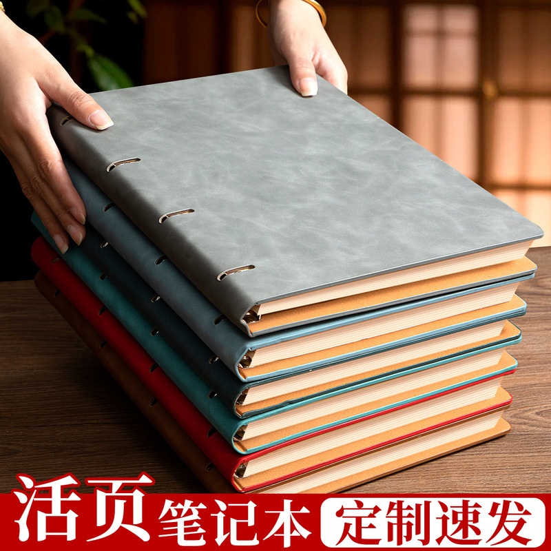 A4 Loose-Leaf Notebook for Business and Office Use, Detachable Large Hardcover Notebook, Supports Corporate Customization