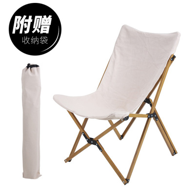 工廠直銷木紋鋁管折疊椅 戶外休閑折疊躺椅 便攜鋁合金蝴蝶榉木椅