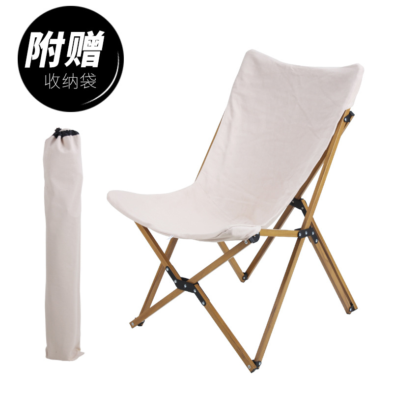 工廠直銷木紋鋁管折疊椅 戶外休閑折疊躺椅 便攜鋁合金蝴蝶榉木椅
