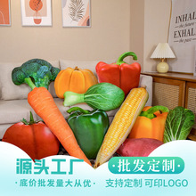 创意仿真水果蔬菜床上夹腿长枕头网红拍照道具家居靠背靠垫抱枕