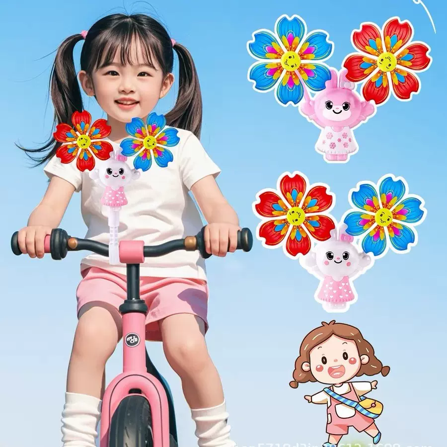 旋转风车儿童滑板车自行车婴儿推车装饰挂件小风车户外玩具