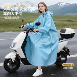2025新款电动车雨衣升级高领加长面罩防暴雨大背包位电瓶车男款女