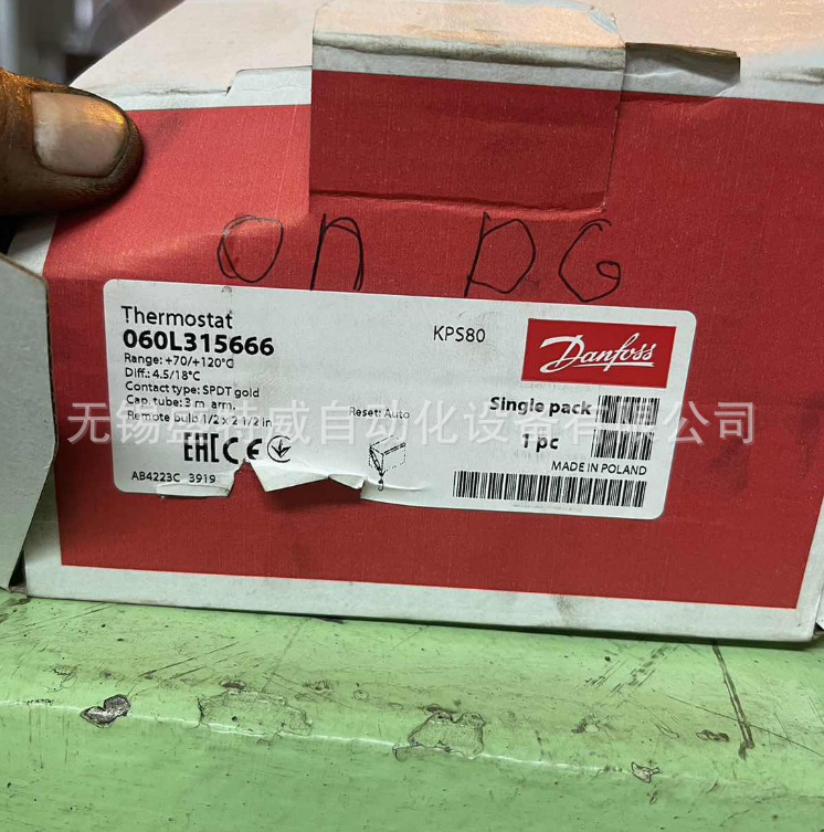 060L315666/060L312866 丹佛斯 KPS温度传感器开关带铠装毛细管