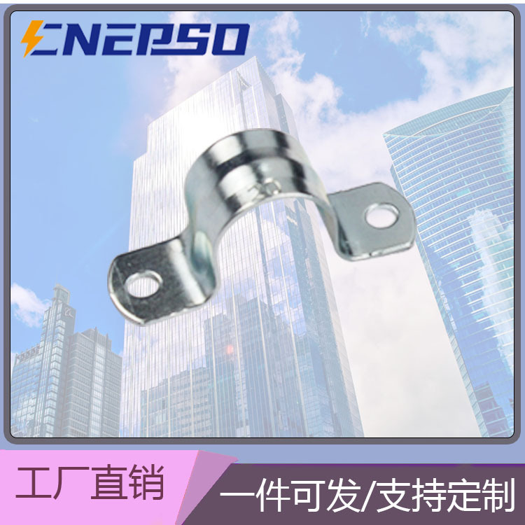 20mm澳标电线管不锈钢热镀锌管卡双边镀锌管夹全边铁镀锌金属管夹