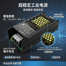 ������ѹ�����Ƿѹ60W/120W12V���ص�Դ ���׮һ����豸��Դ