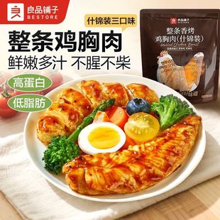 ��Ʒ����㿾�u����ʲ�\�b210g����ζ�pʳ���;W�t�������e��ʳ
