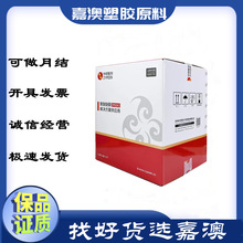 PEEK吉林中研股份550CA30、550P、770P、770GL20航空航天,電線