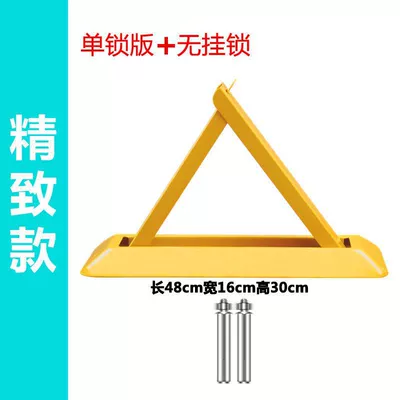Parking lock, ground lock, space-occupying lock, garage lock, car blocking, anti-pressure thickening, car parking pile staller (Car lock) - 48cm-standard-model-provide-your-own-padlock