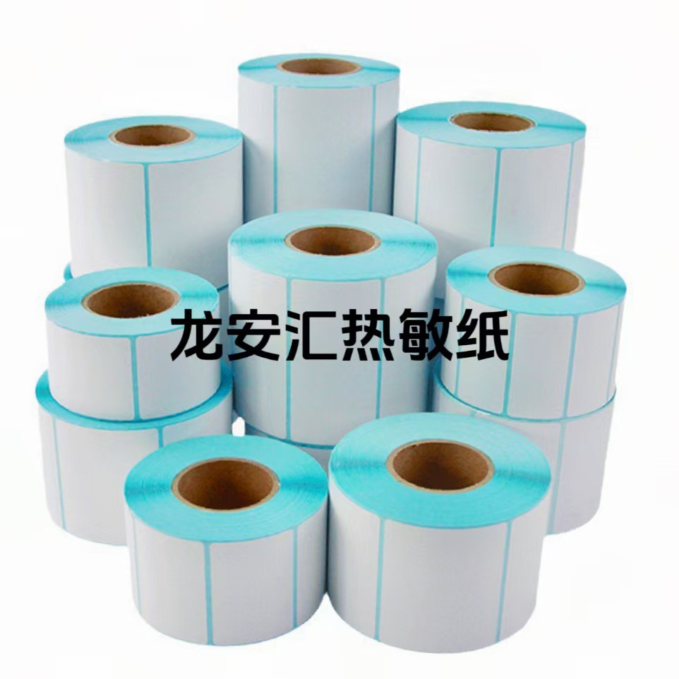 3방수 열전사지 빈 라벨 스티커 70×50 가격 바코드 열전사 인쇄지 코팅지 스티커