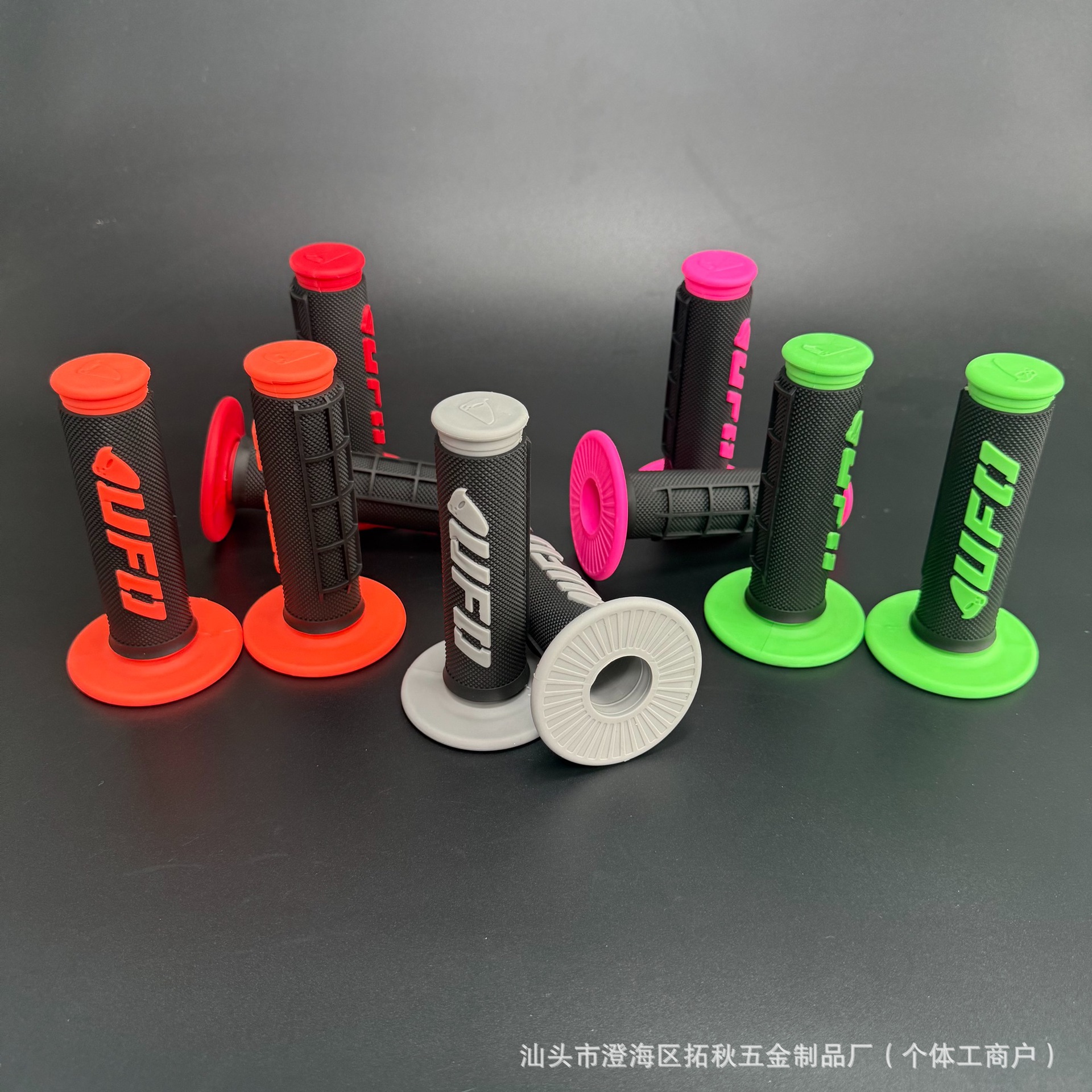 Motorcycle Modified Handlebar Rubber Grips, Universal Throttle Grip for Off-Road Scooters, New Ufo Dual-Color Handlebars