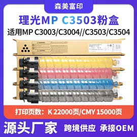 硒鼓、粉盒;其他耗材;墨盒、墨水