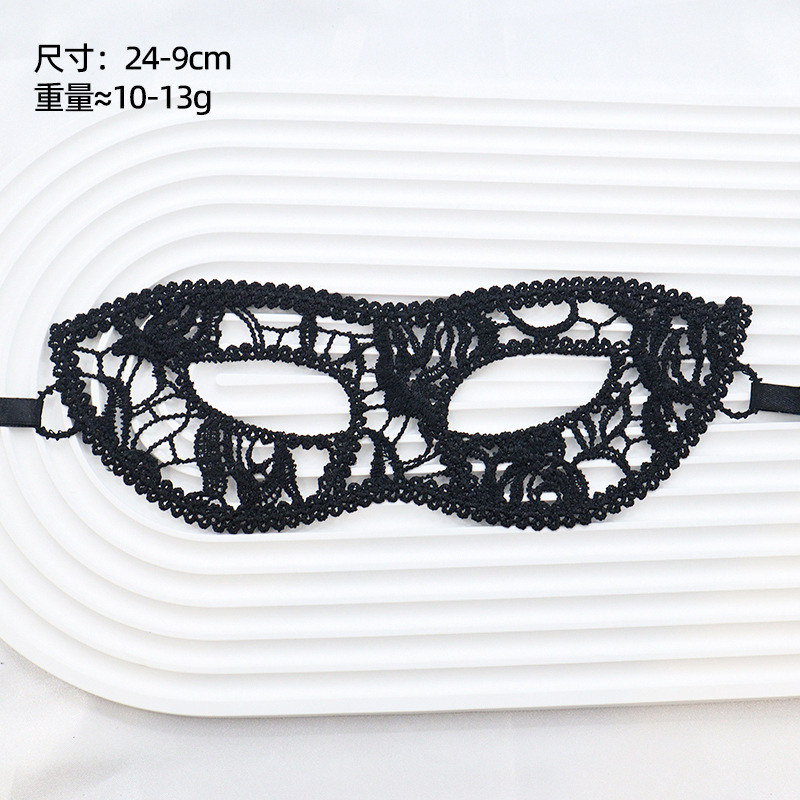 Ventas transfronterizas máscaras de encaje para adultos fiesta de baile Halloween máscaras sexuales no conformes accesorios fábrica directa
