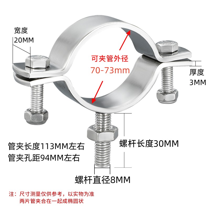 Soporte de tubo plano de mango redondo sólido grueso, placa plana de acero inoxidable 304 con abrazadera de tubo de tornillo, abrazadera, abrazadera