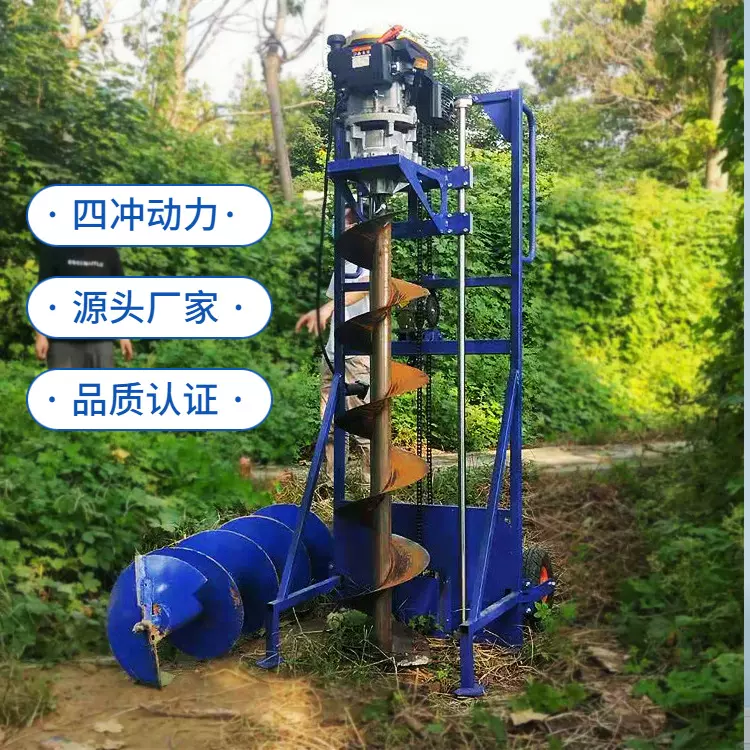 地质勘探钻机光伏打桩机四冲程挖坑机加厚钢架电杆打坑机加固打眼
