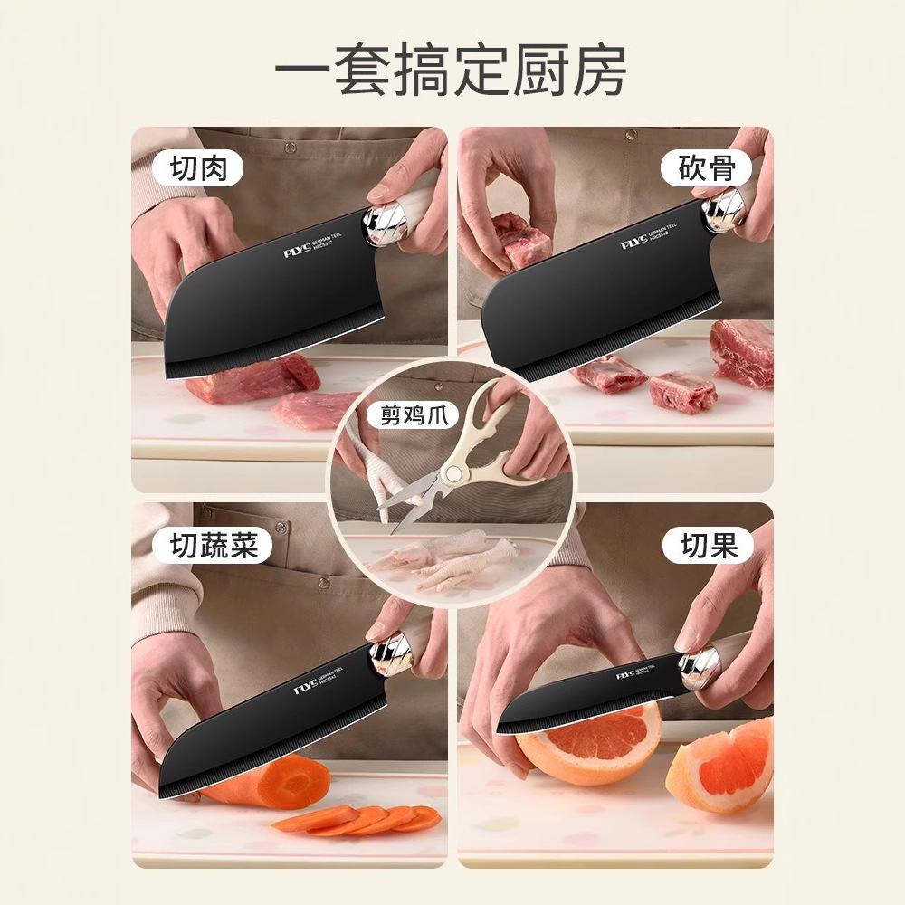 Cuchillo de cocina transfronterizo nuevo cuchillo de hueso de cocina de acero inoxidable cuchillo de cocina doméstico combinación mayorista