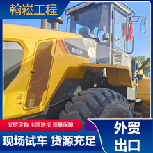 �F؛���� ����856H�P܇ ��������50�b�d�C ���Q���� 2���b�d�C