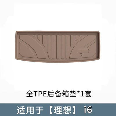 Modelə uyğun ayaqaltı, Ideal I6, Special Car-Specific Tpe - ideal-brown-lower-trunk-mat