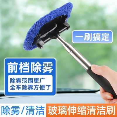 Car Rearview Mirror Wiper, Car cleaning tools