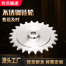 工厂货源传动机双节距链轮工业输送机齿轮斗提机不锈钢耐腐蚀