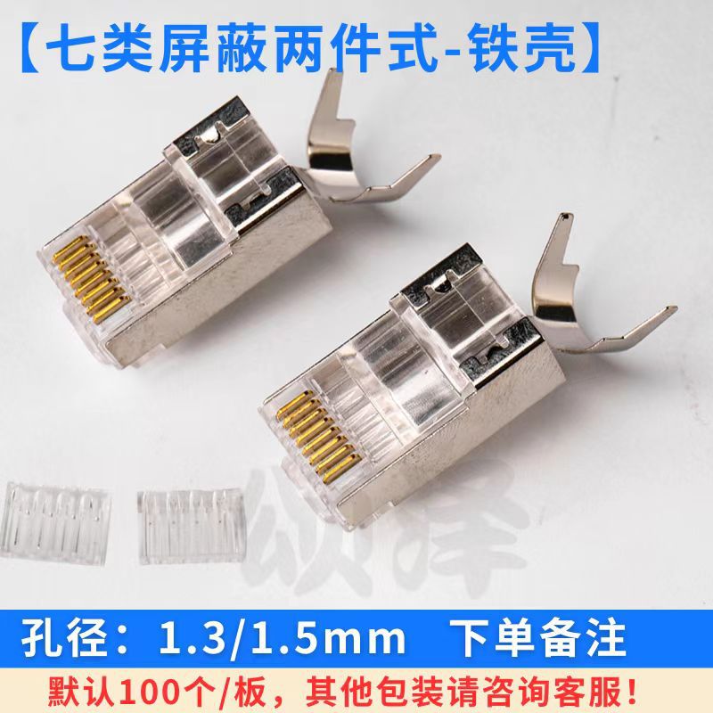 카테고리 7 차폐형 2피스 철제 케이스