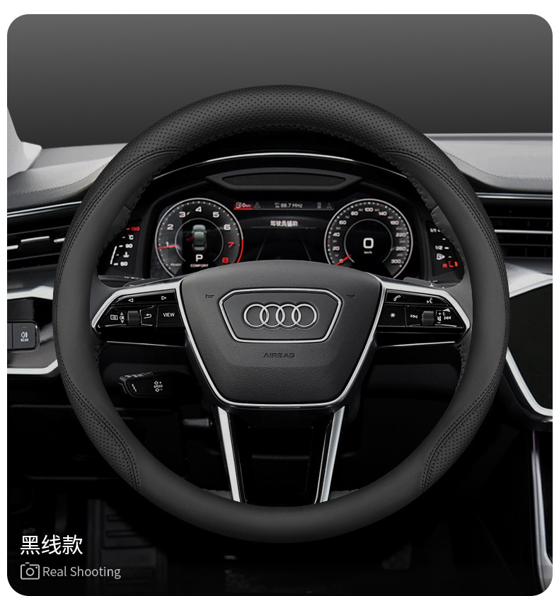 24 steering wheel cover A4L A6L Q5L A6 Q3 Q5 Q2L A3 Q7 leather A5 ultra-thin handle cover