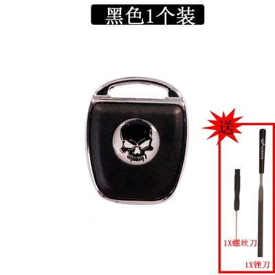 Motorcycle Key Replacement Key Head, Modified Key - 1-skull-black-free-tool-gift-bag