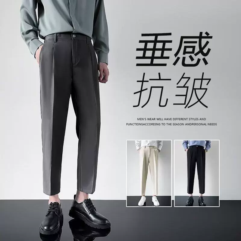 Весенние и осенние прямые брюки с девятью очками мужские весенние повседневные брюки черные висячем брюки узкой версии свободных костюмов брюки