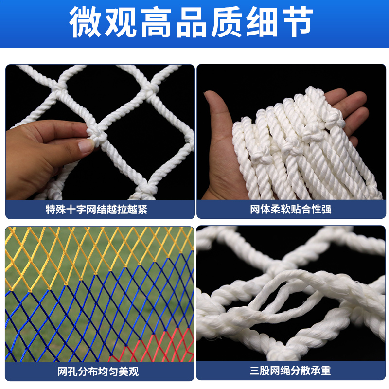 安防护网建筑工程楼梯阳台尼龙高空防坠网绳防猫网兜其他