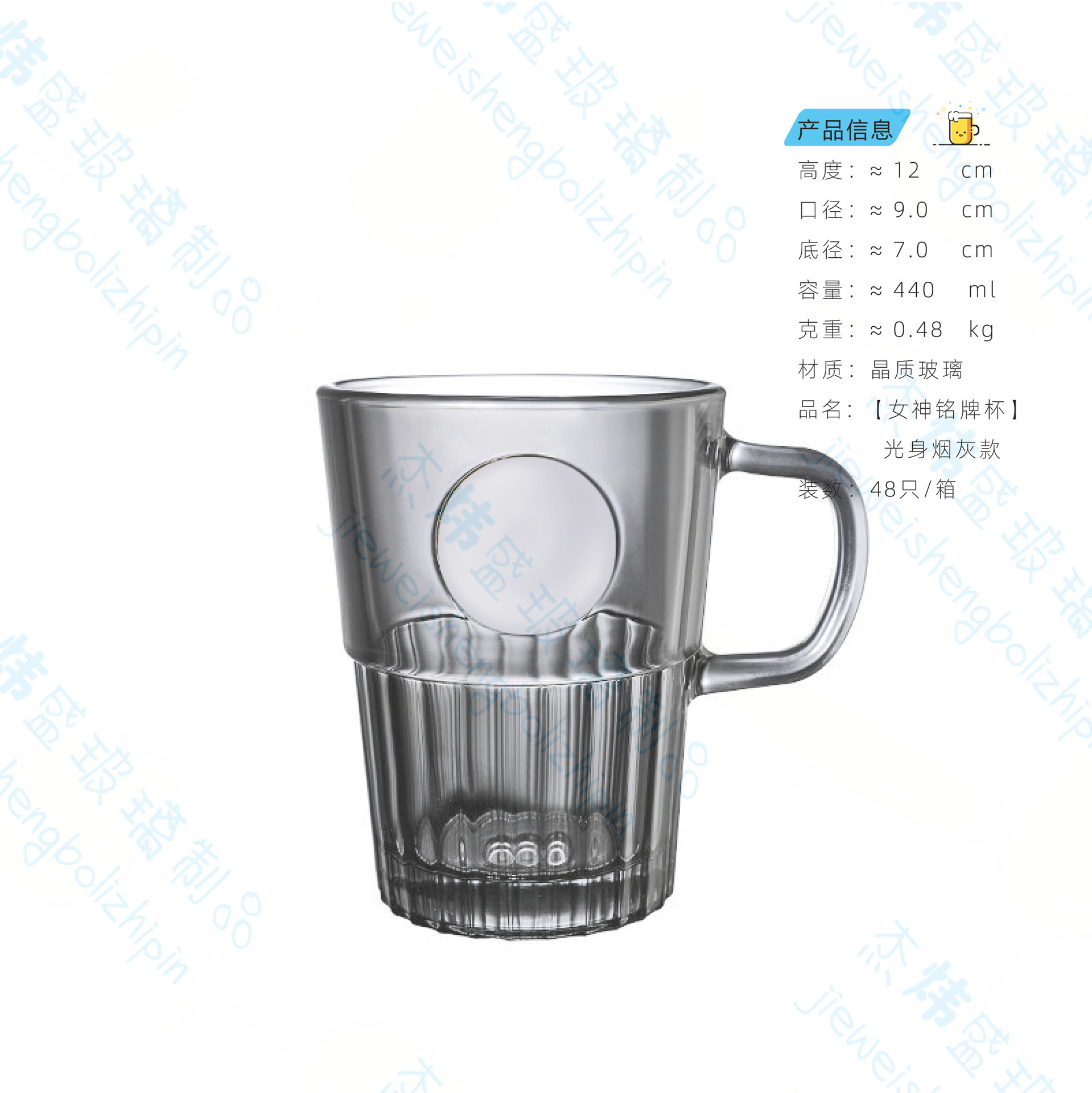 Star Barker con el mismo tipo de taza de cara de la diosa clásica placa de identificación verde de bronce de escritorio de oficina marca copa de agua